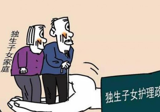 個人取得獨生子女補貼是否繳納個人所得稅？