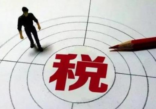 納稅人發(fā)生的應稅行為超出營業(yè)執(zhí)照上的經營范圍，是否可以開具發(fā)票？